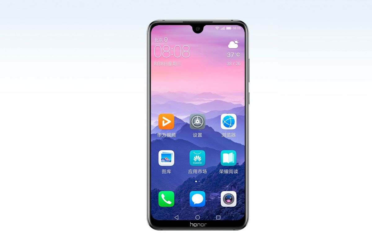 صور هاتف Honor 8x Max رقم 3 