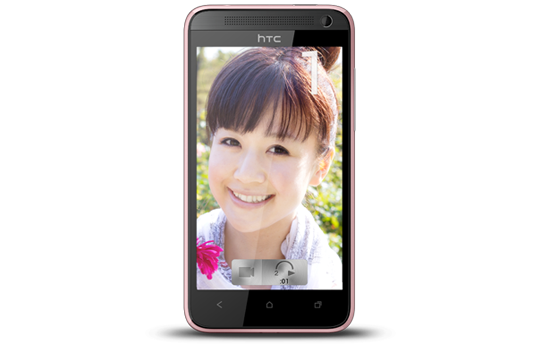 صور هاتف Htc Desire 501 Dual Sim رقم 3 