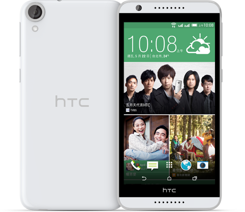 صور هاتف Htc Desire 820g Dual Sim رقم 2 