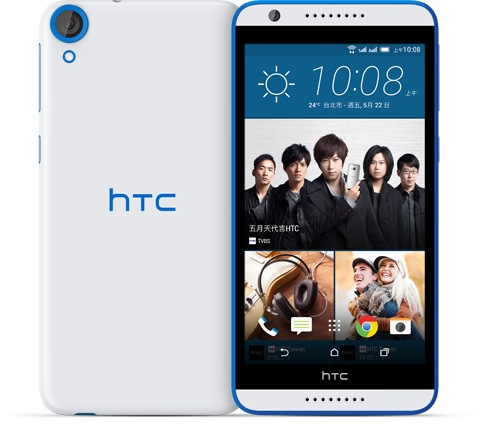  صورة هاتف Htc Desire 820s Dual Sim - اتش تي سي desire 820s ديول sim