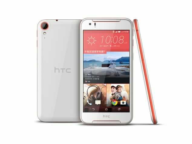 صور هاتف Htc Desire 830 رقم 1 
