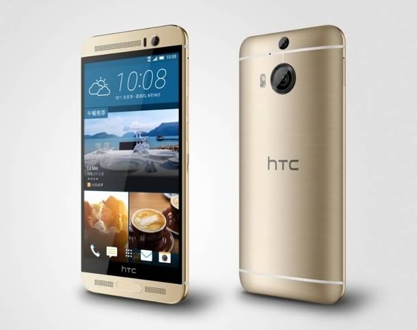 صور هاتف Htc One M9 Plus رقم 1 