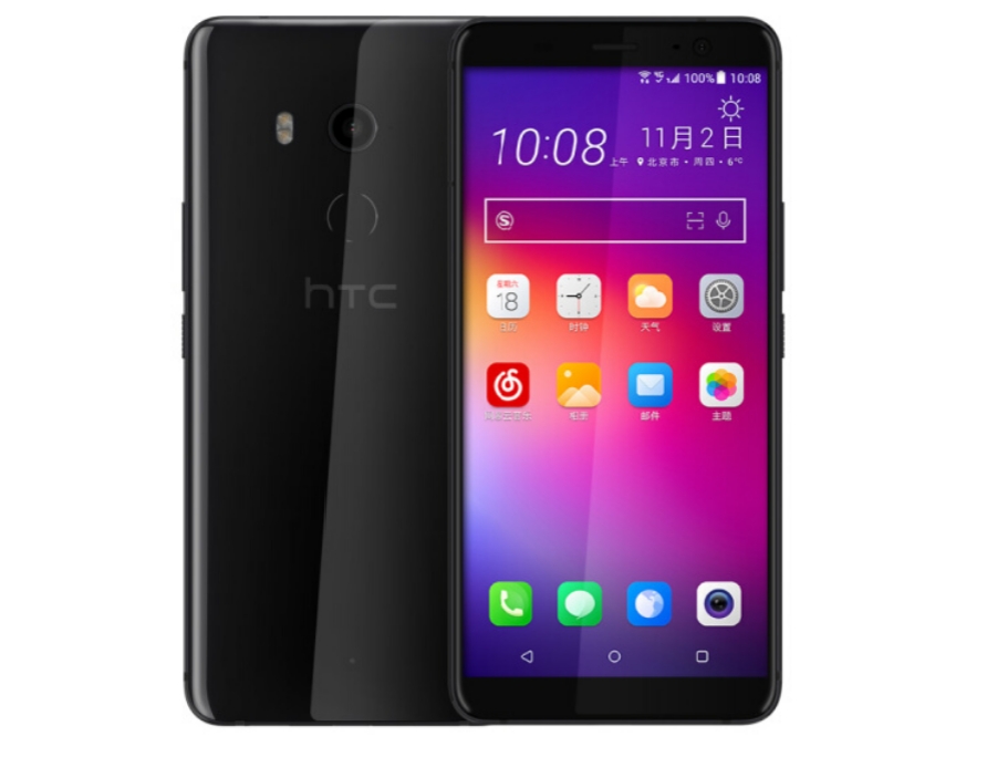 صور هاتف Htc U11 Plus رقم 2 